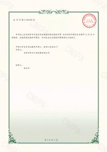 資質(zhì)榮譽(yù)